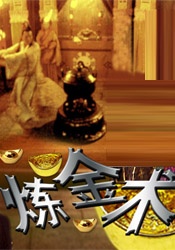 国产色婷婷精品综合在线观看