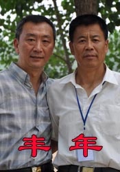 私人教授：提高成绩