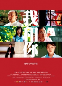 鲁大师电影在线观看