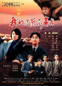 男生干女生视频