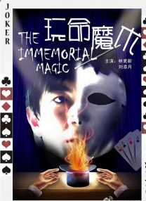 花琉璃轶闻电视剧免费播出