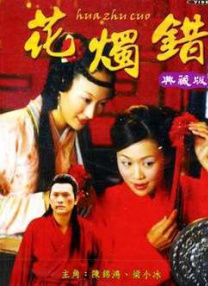 日韩欧美精品在线视频