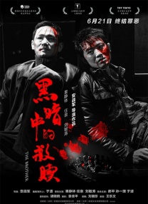 欧美成人性色