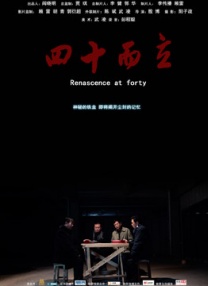 一色综合