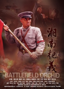 辣妹子在日本