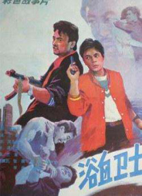 欧美成人剧情中文字幕