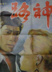 精品色影院
