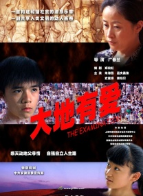 尤果网刘钰儿旗袍大全
