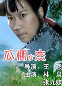 97热在线精品视频在线观看