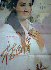 猎奇视频在线观看