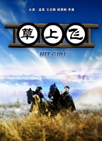 午夜日韩精品