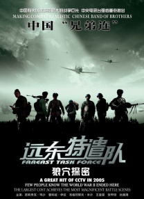 武侠古典综合网