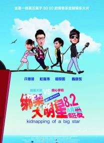 黄色大片免费看