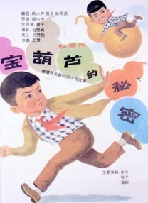 性工具酷刑虐女惨叫视频