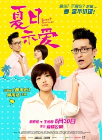 狠狠干2008