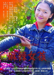 男生女生插
