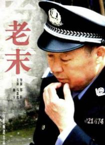 我看黄色片