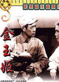 变形金刚1984国语版全集观看