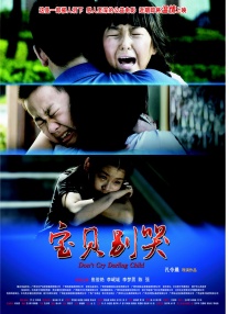 3d无尽