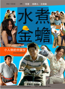 五月婷六月丁香