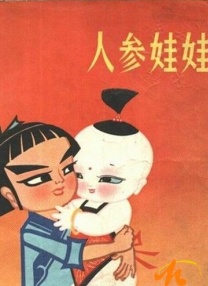 午夜国产福利在线观看