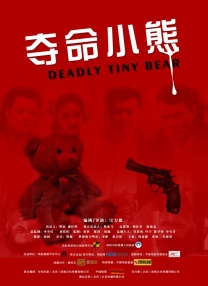 国产在线3p
