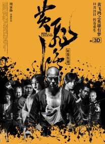 三丰满老师共侍一夫