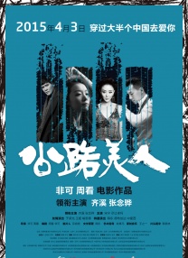 欧美久久综合