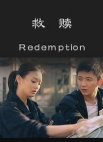 看色情电影
