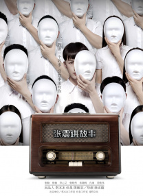 91国语精品3p在线观看