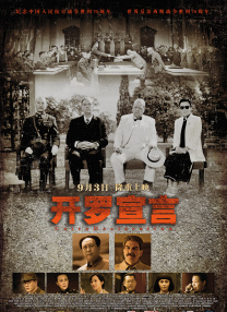 国产亚洲视频在线播放大全