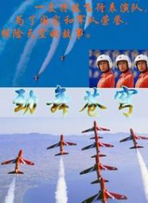 国产自摸综合网