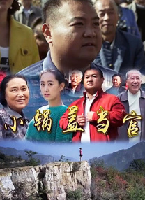 萝莉射