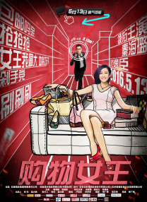 国产成人av影院