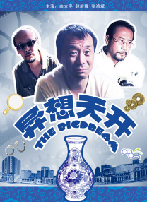 日韩 二区