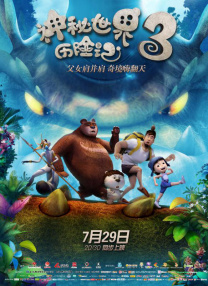 日韩精美电影