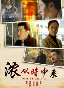 她们的性爱