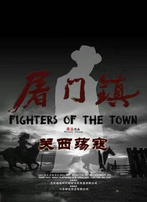 伊人三级
