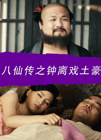101高清在线谜片