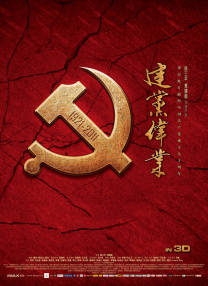 美好的享受生活