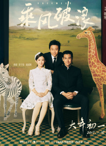 一仆二主48集电视连续剧爱奇艺