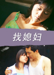 国产做a视频