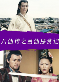 大香线蕉