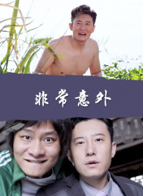 我年轻妈妈3