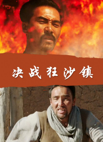欧美a级理论片