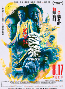 国产日韩欧美在线观看播放