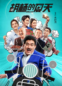 不讲理的姐姐