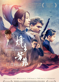 亚洲协和影视