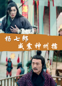 塔尔萨之王在线观看第一季