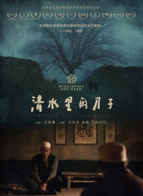 男人深夜网站